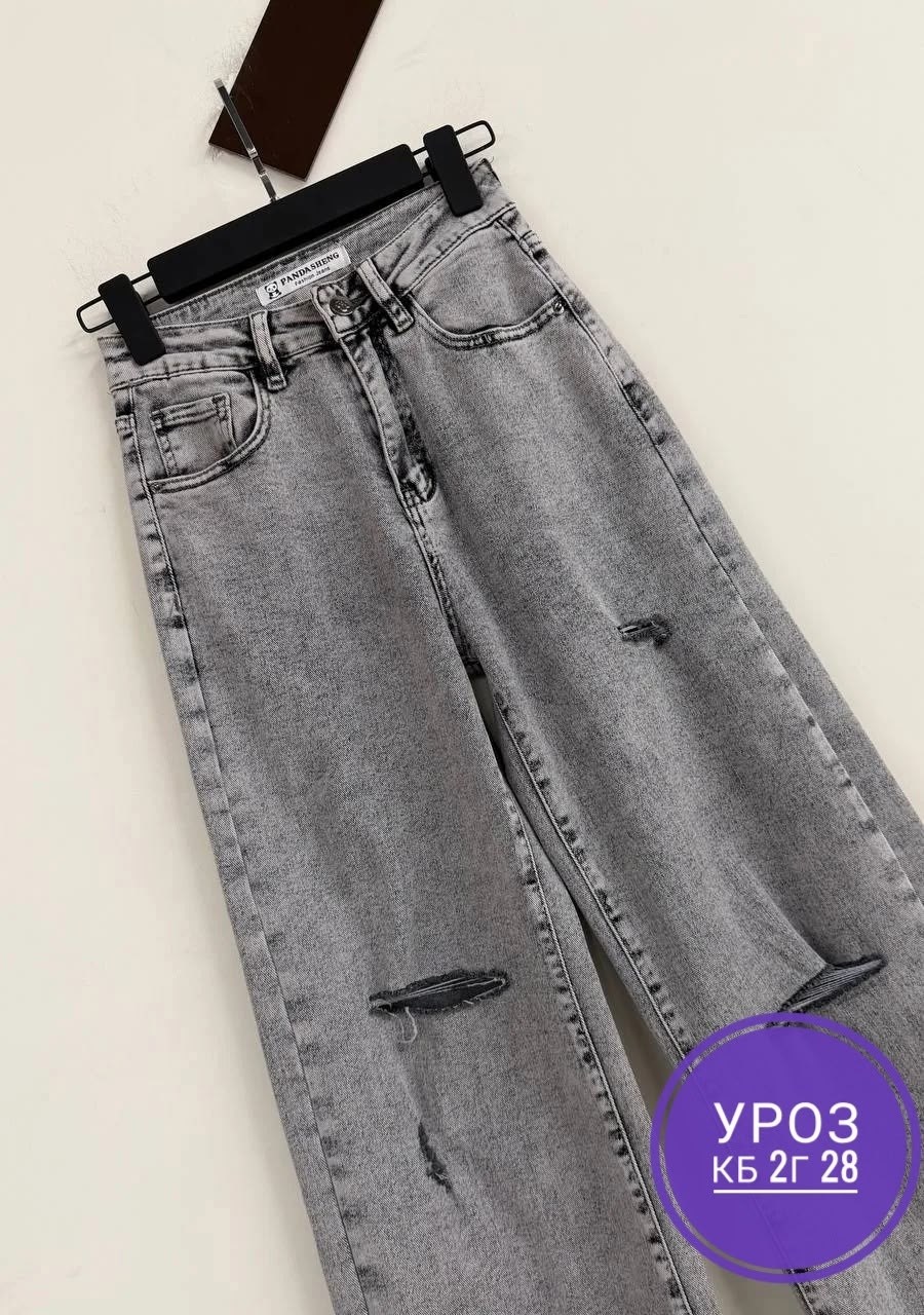 женские джинсы,джинсы широкие,широкие джинсы женские,джинсы брюки,джинсы