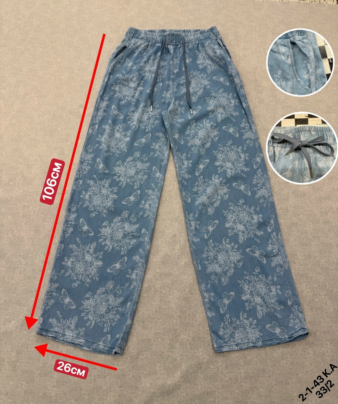 широкие джинсы для девочек,джинсы брюки,джинсы для девочек,широкие джинсы,повседневные брюки