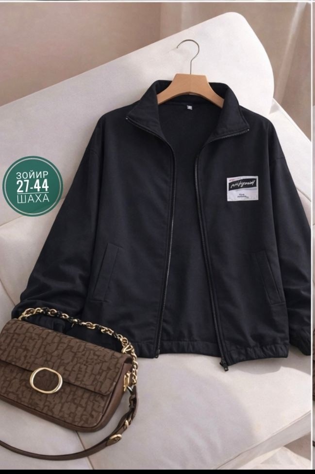 куртка бомбер,женская куртка бомбер,мужская куртка бомбер,легкая куртка,куртка