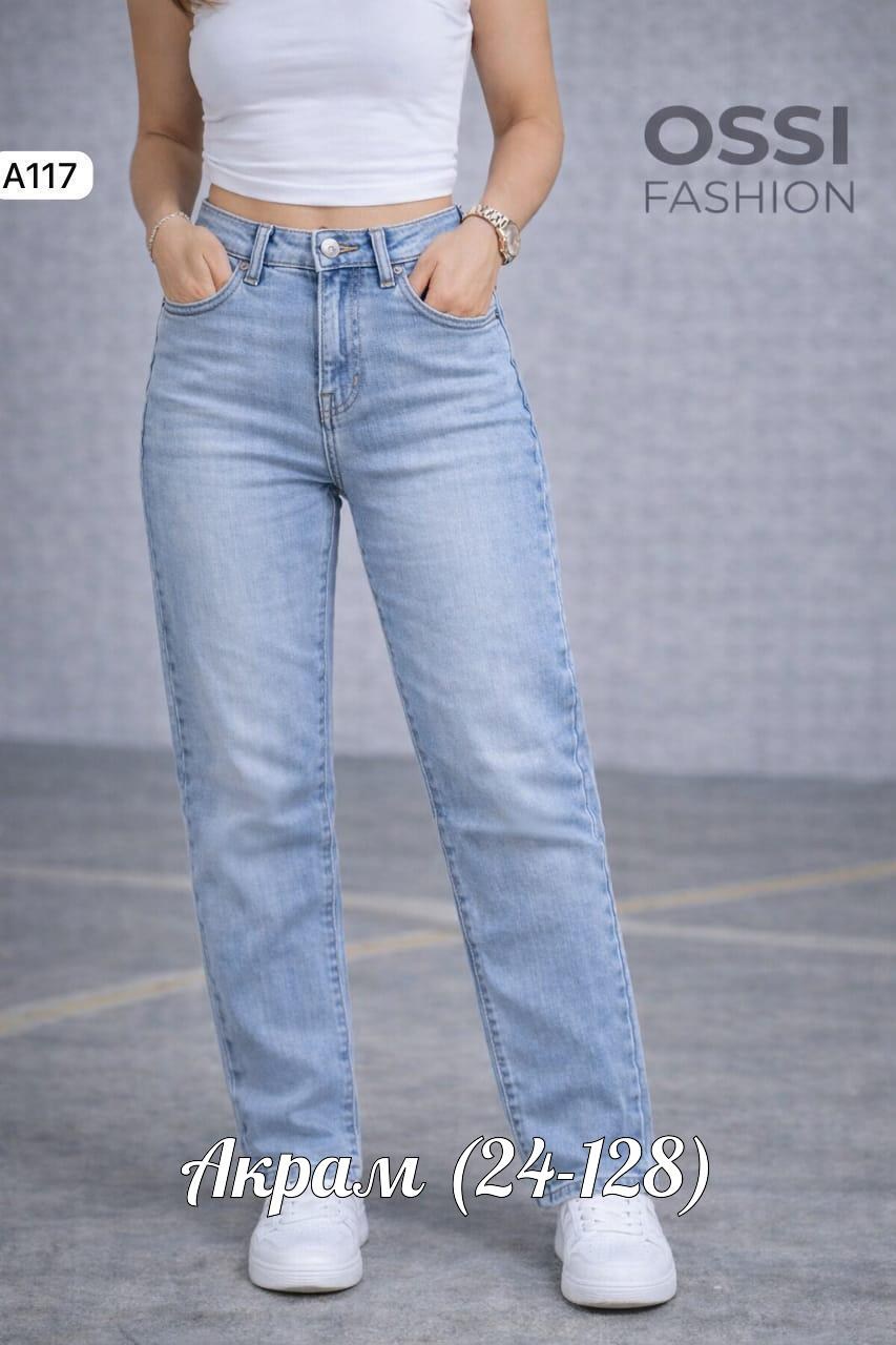 джинсы женские,женские джинсы мом,джинсы мом,джинсы,модные джинсы