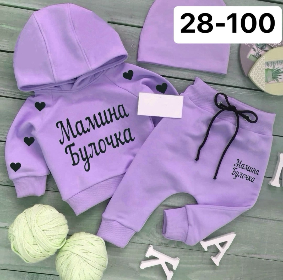 поставщики,комплект костюм,костюмчик,костюм детский,спортивные костюмы для девочек