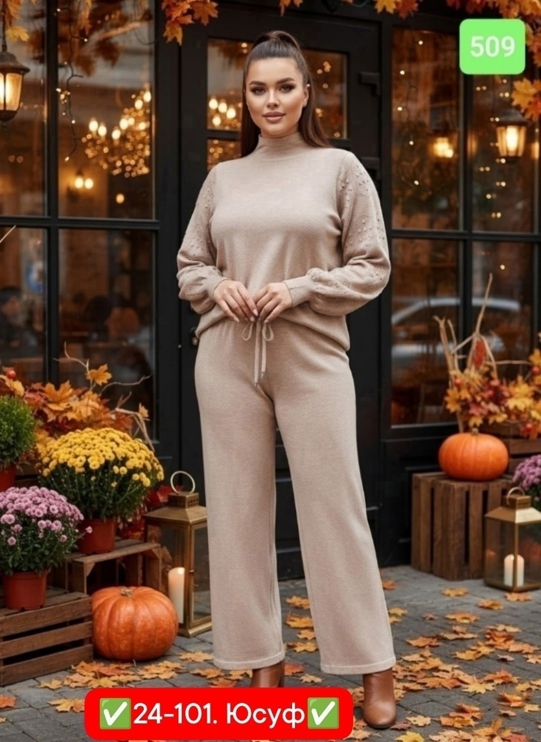 трикотажный костюм,костюм трикотажный женский,трикотажный костюм с брюками,женский костюм,костюм с брюками