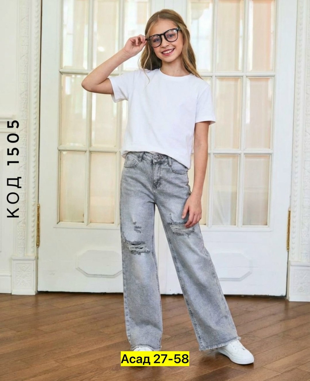 джинсы женские,джинсы широкие,джинсы брюки,джинсы штаны,джинсы