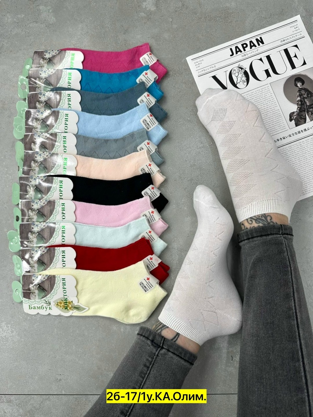 носки женские 10 пар,носки женские,носки короткие женские,носки для женщин,женские носочки