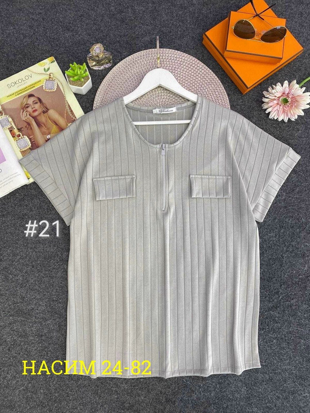 женская кофта,кофточка на каждый день,кофта женская летняя,женский пуловер,свободная блузка