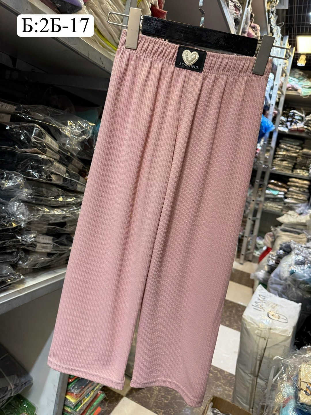 брюки для девочек,брюки палаццо для девочек,брюки розовые,одежда для девочек,брюки детские палаццо