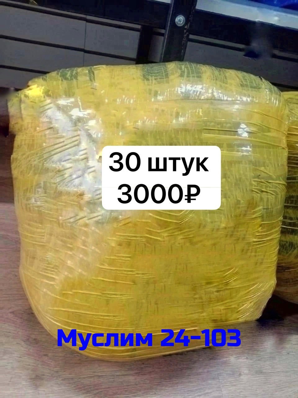 пакет 20 шт,упаковка груза,в пакете,пакеты пакеты,большие пакеты