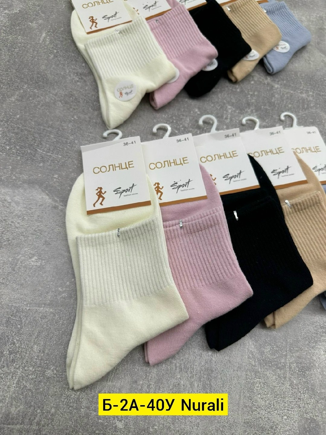 носки женские,комплект носки женские,носки комплект,носки turkan женские,носки туркан женские