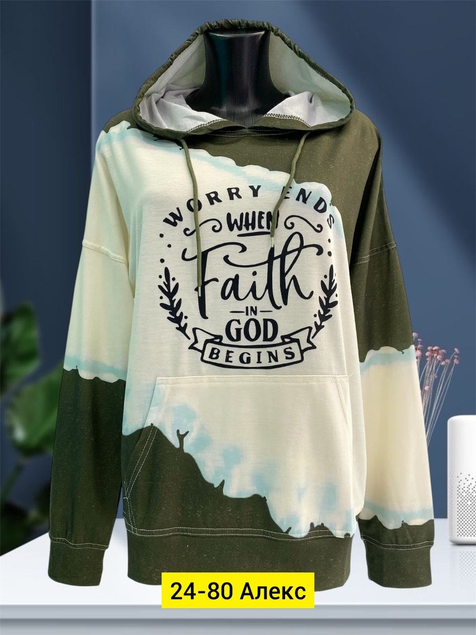 женская толстовка,кофта толстовка,толстовки свитшот,толстовка женская кофта,толстовка