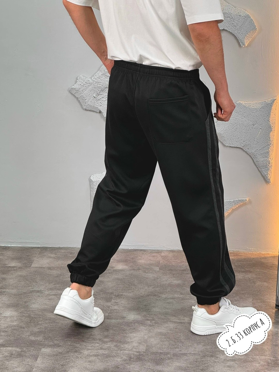 брюки спортивные,спортивные джоггеры,спортивные штаны,брюки спортивные мужские,брюки спортивные джоггеры