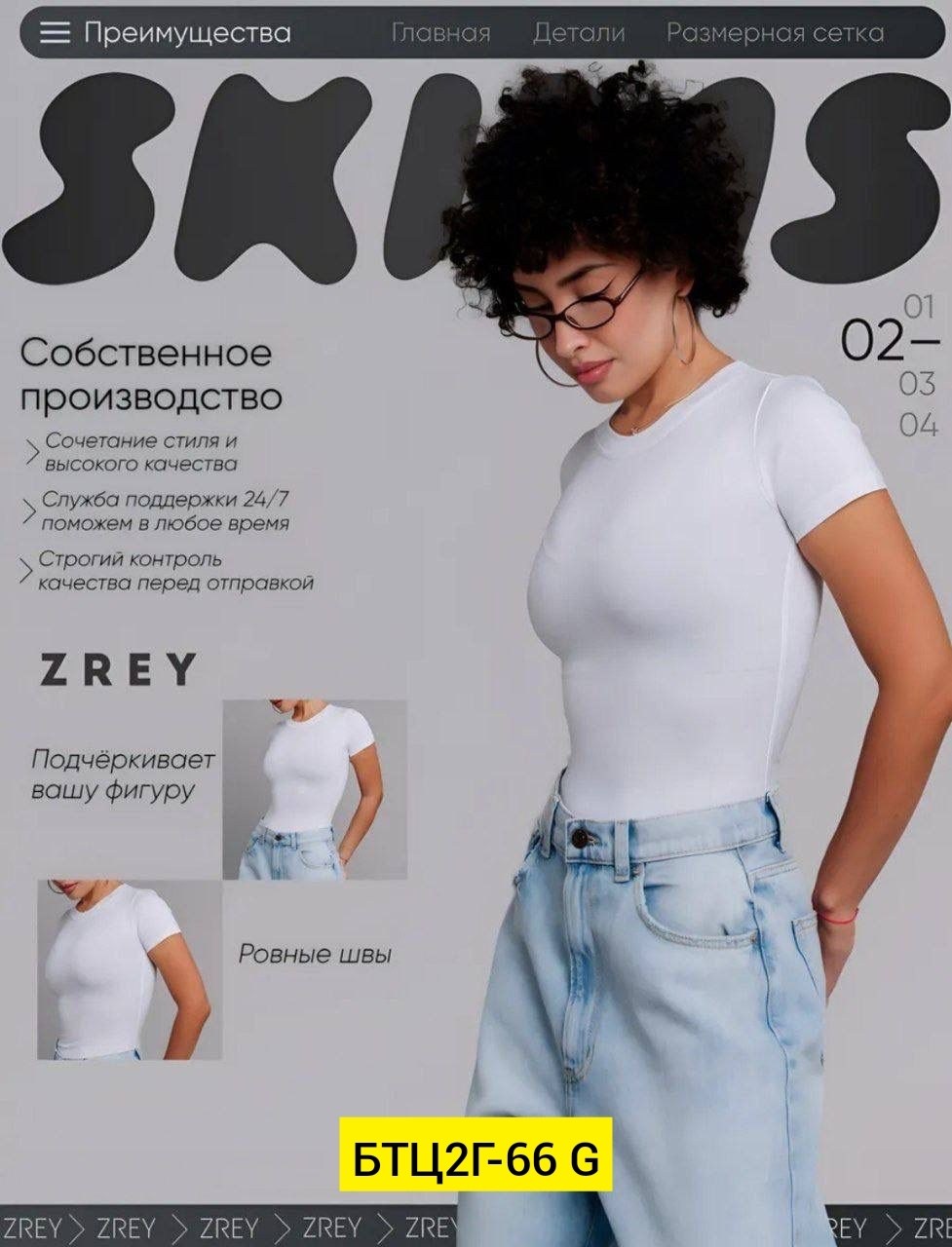 женская футболка,белье корректирующее,женская базовая футболка,женская боди,боди утягивающее