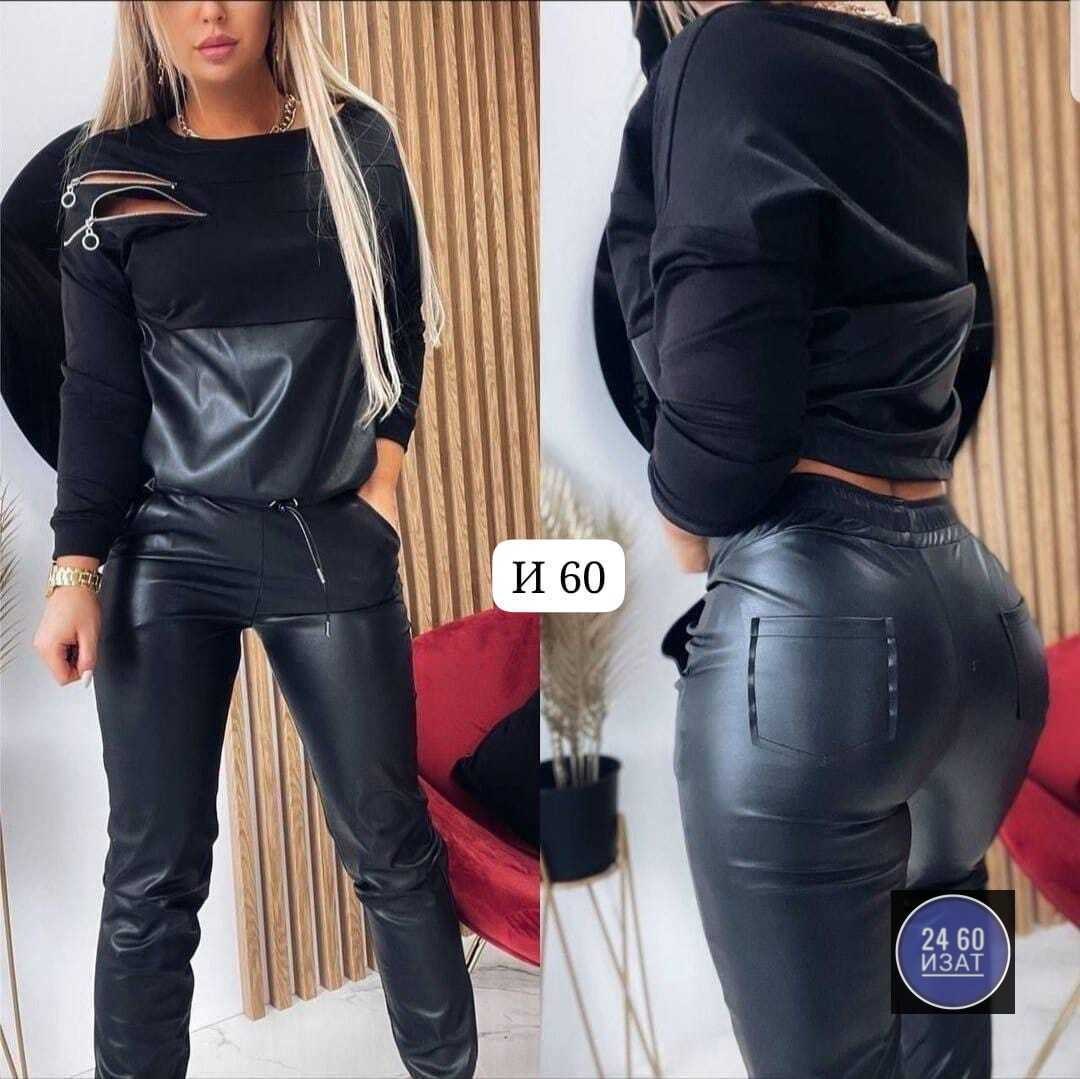 костюм из экокожи,костюм двойка эко кожа,костюм кожаный женский,костюм экокожа,костюм из экокожи арт. 9838311