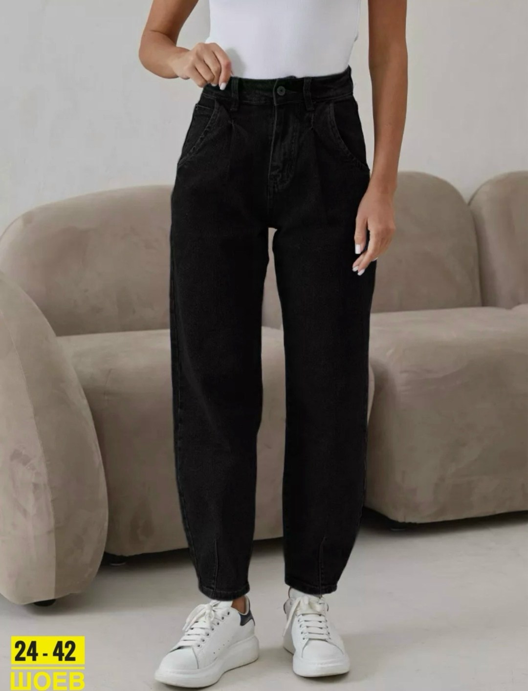 джинсы бананы женские,джинсы женские,джинсы бананы черные lallirum,джинсы женский черный,джинсы бананы черные