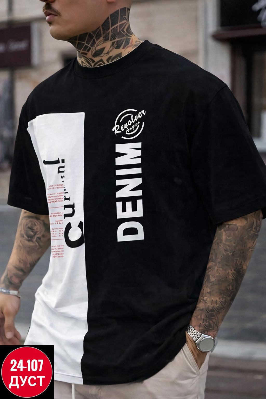 мужская мода,мужская футболка,костюм спортивный мужской,спортивные костюм,мужские футболки батал