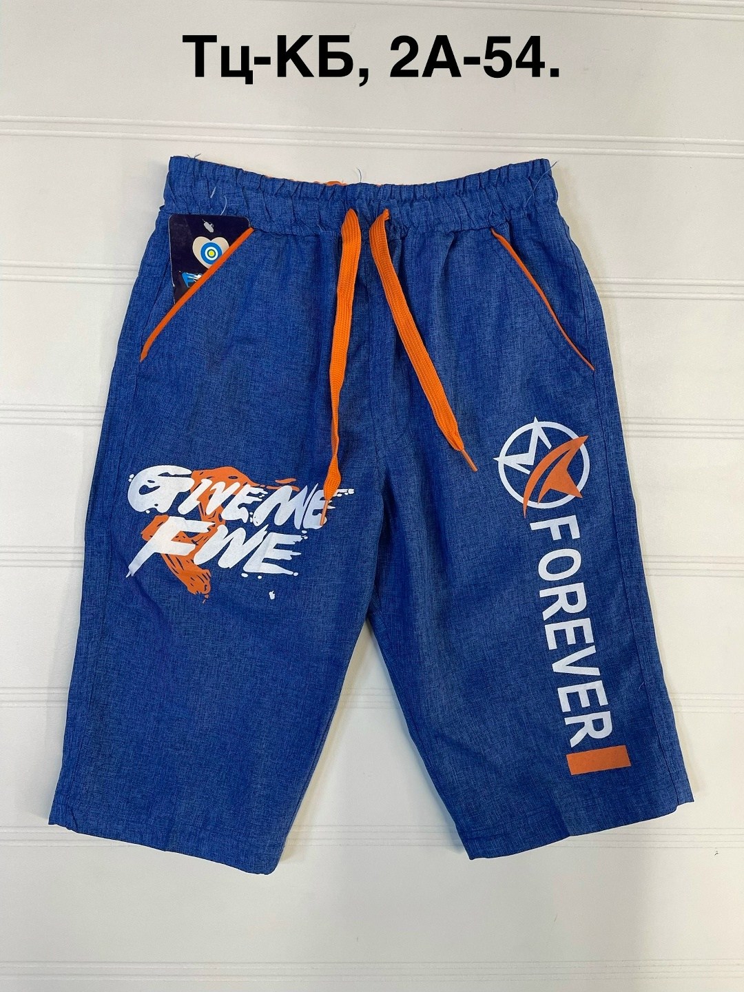 шорты для мальчик,детские шорты,трикотажные шорты для мальчика,спортивные шорты для мальчика,спортивные шорты