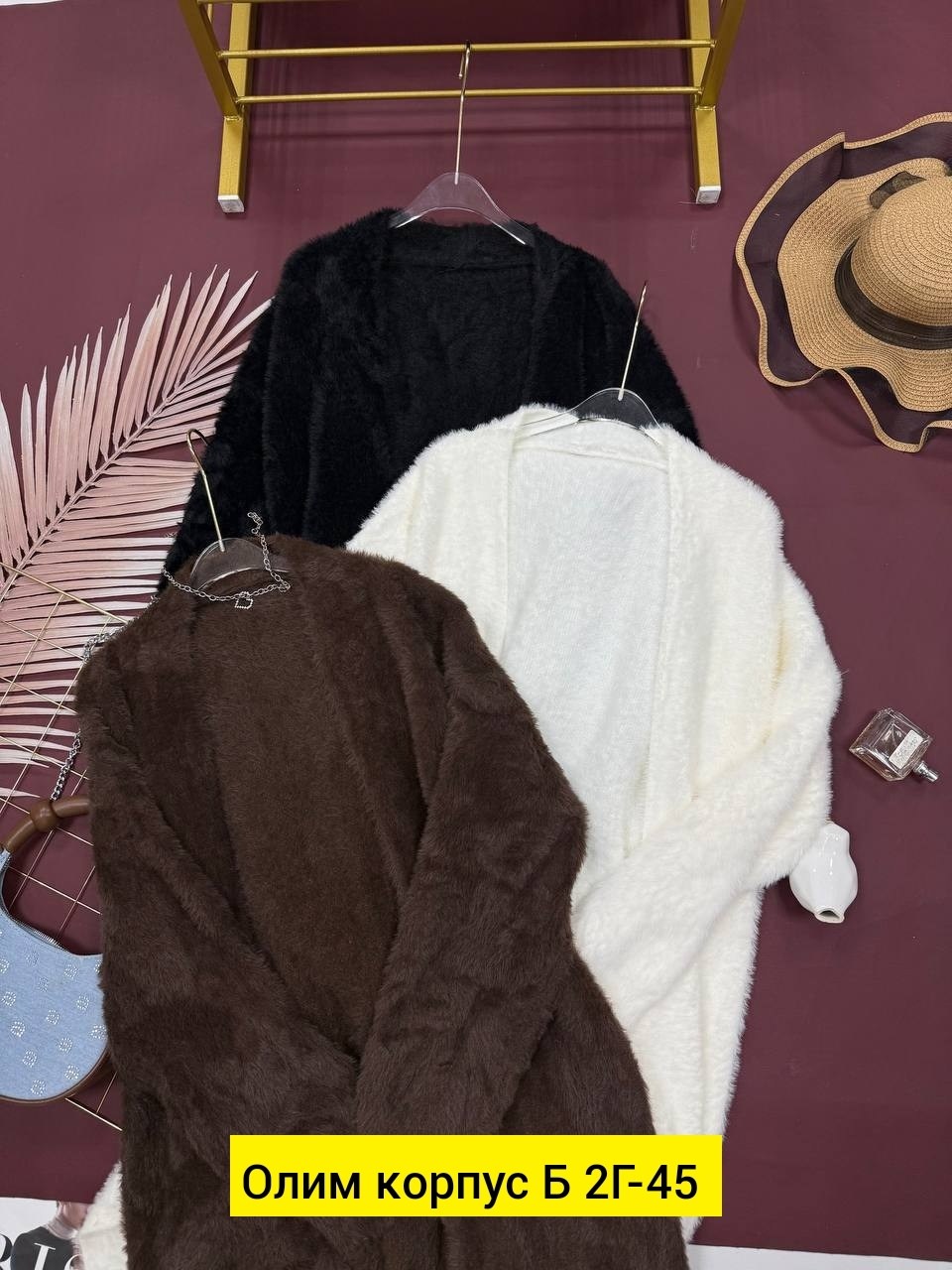 свитер туника пушистый длинный vikrix style,кардиган ангора,кардиган удлиненный,кардиган,кардиган длинный