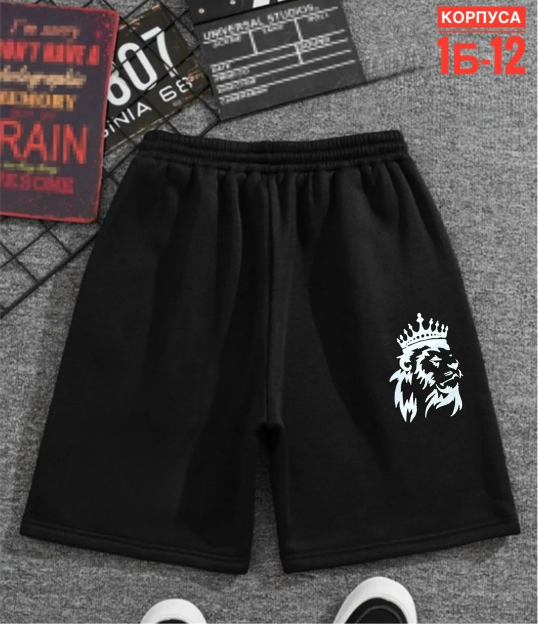 шорты мужские adidas,шорты спортивные adidas мужские,шорты adidas,шорты адидас ориджинал мужские,шорты мужские