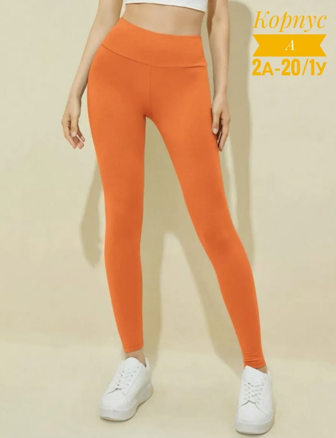 леггинсы для фитнеса,леггинсы женские,женские леггинсы спортивные,леггинсы с высокой талией спортивные,легинсы женские