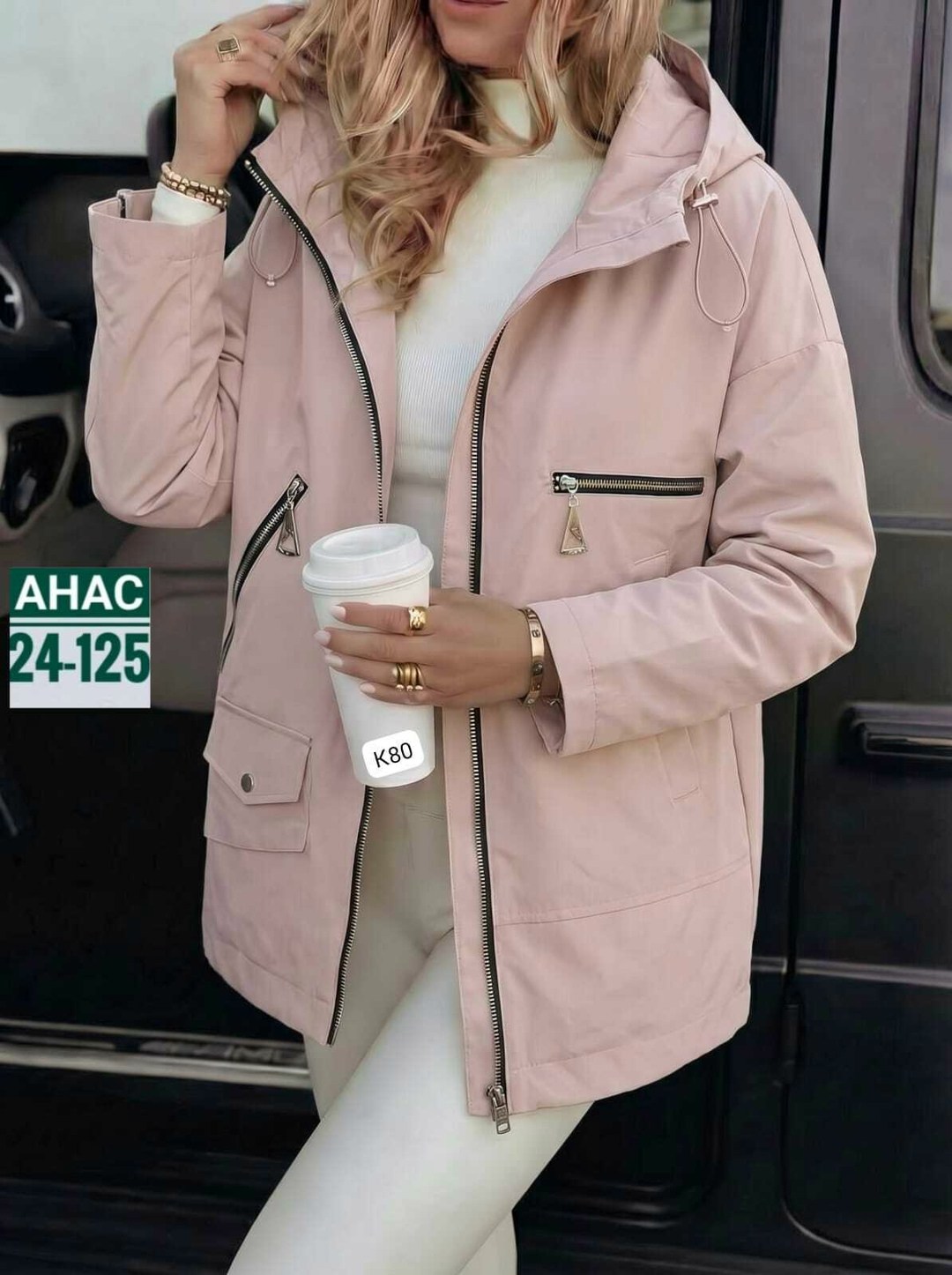 куртка женская,куртка женская бежевая,куртка демисезонная женская,удлиненная куртка,куртка демисезонная