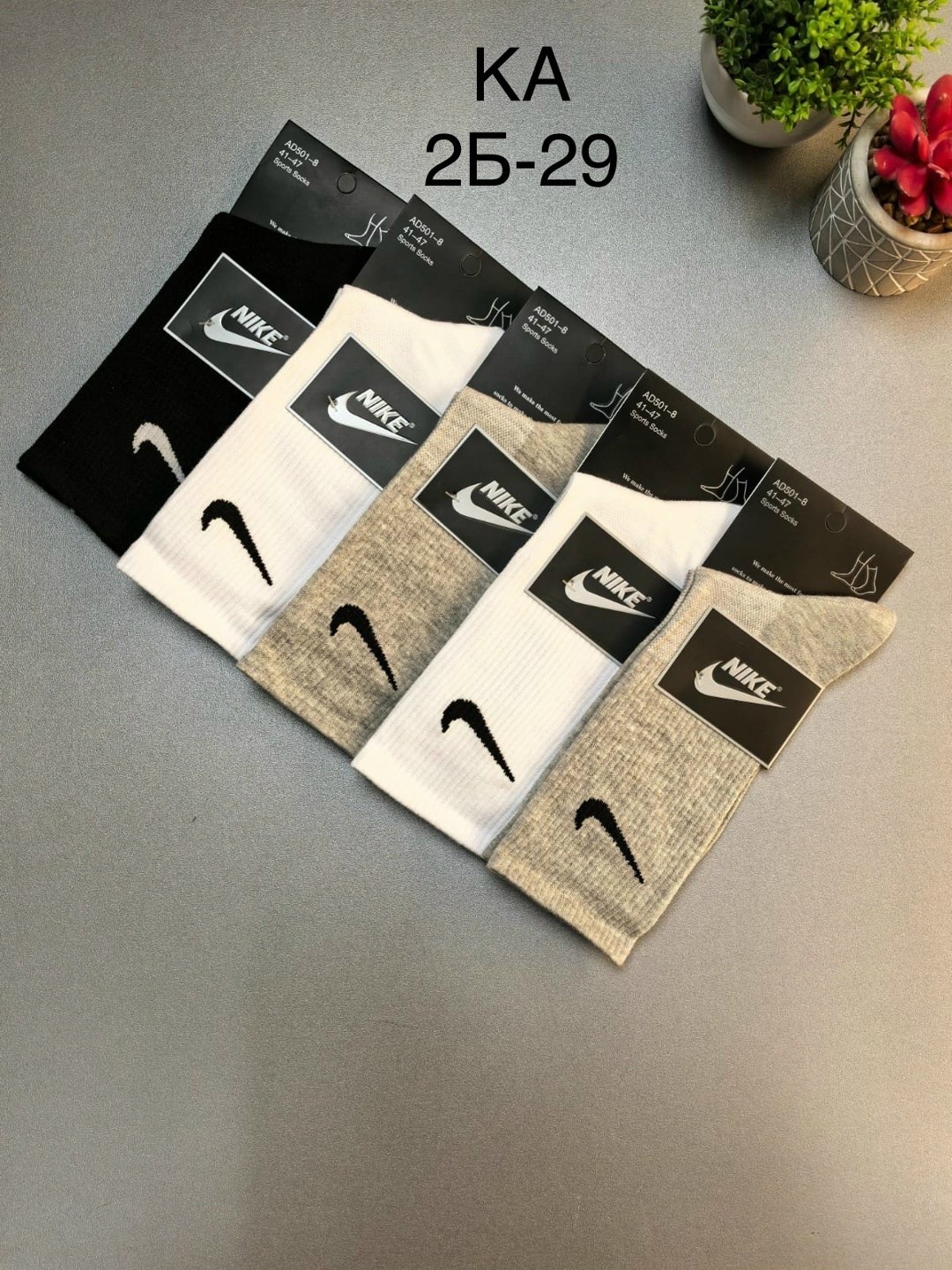 носки мужские 10 пар nike,комплект носков nike,носки высокие nike набор мужских носков,носки мужские 10 пар,мужские носки