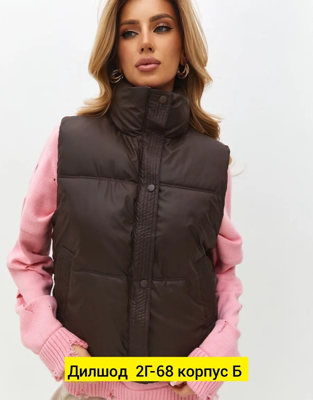 жилетка демисезонная,жилетка теплая,теплый жилет,пуховой жилет,женский жилет