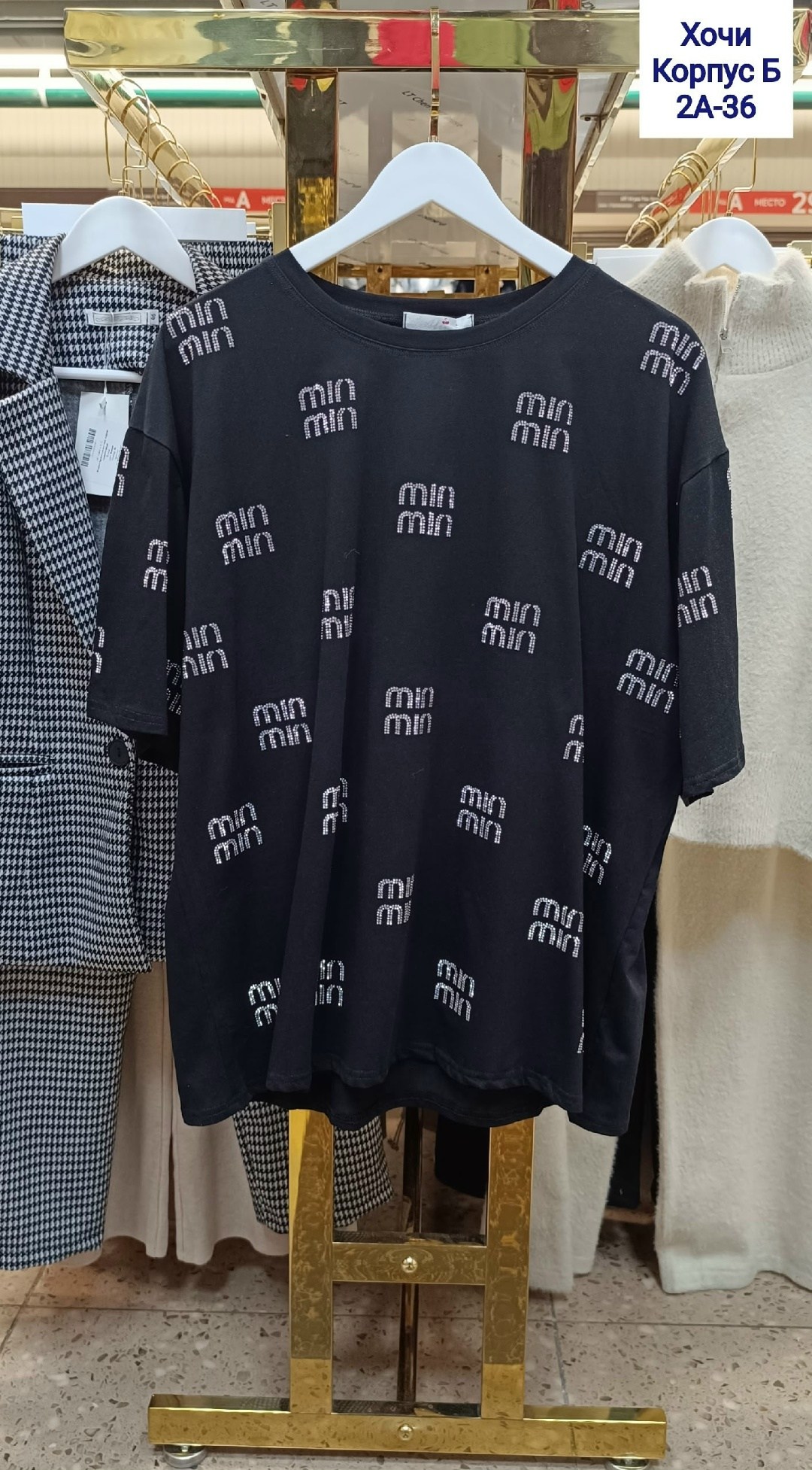 женская футболка,белая женская футболка,футболки модные,женская футболка оверсайз,майка футболка