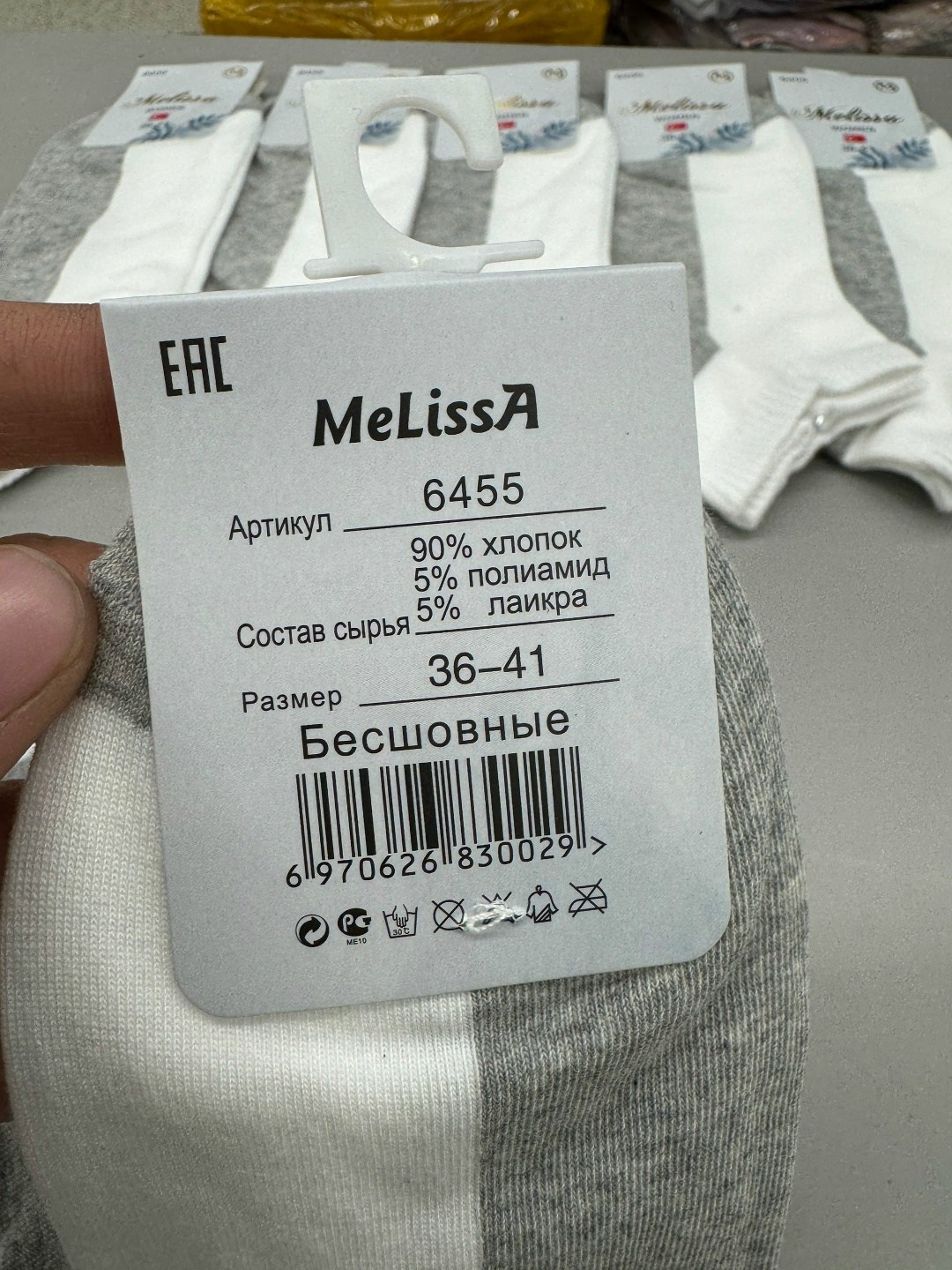 носки женские 10 пар,женские носки упаковка,носки женские,носки комплект,комплект носки женские