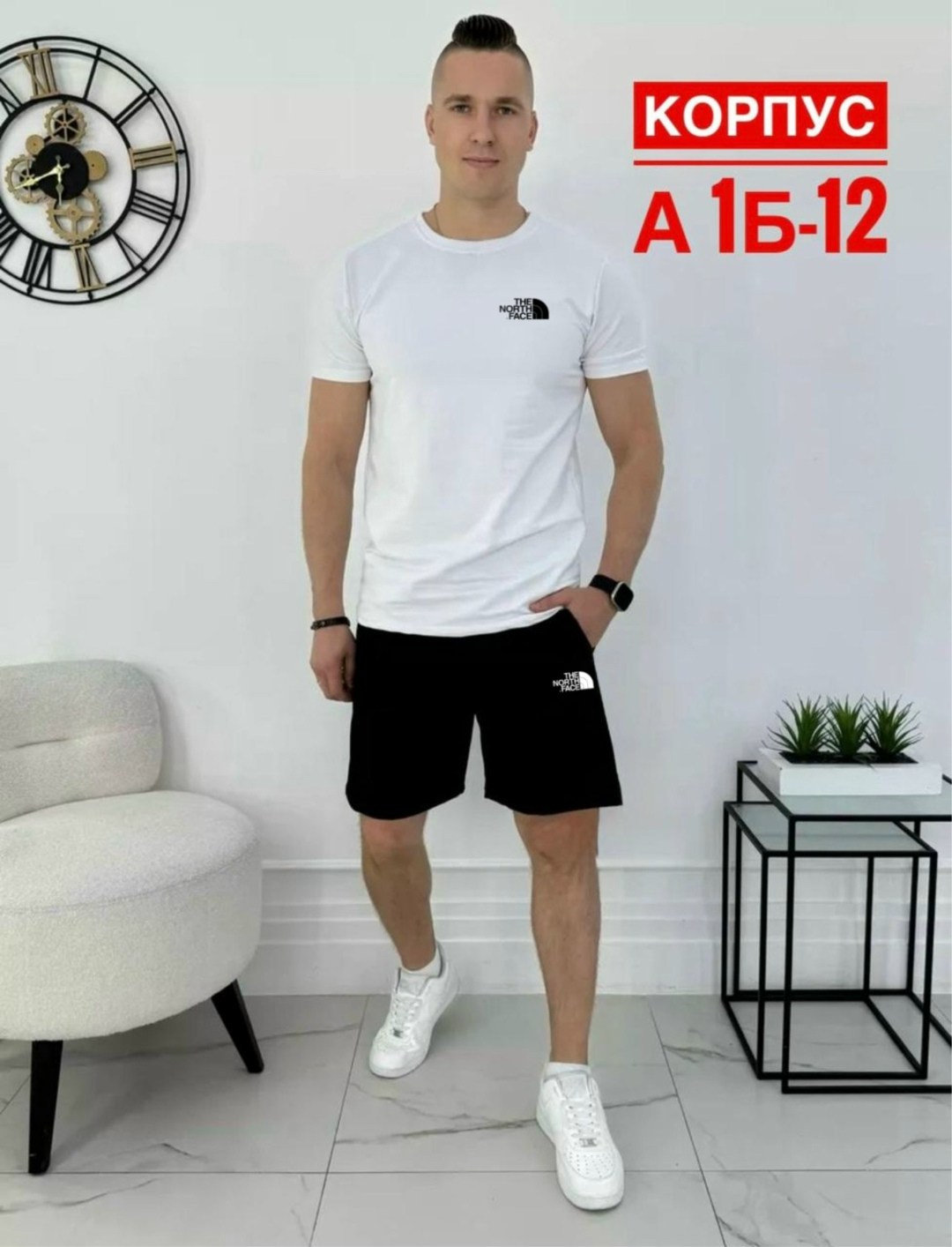 мужской костюм с шортами,спортивная одежда,летние мужские костюмы,парень спортивный,спортивные костюмы