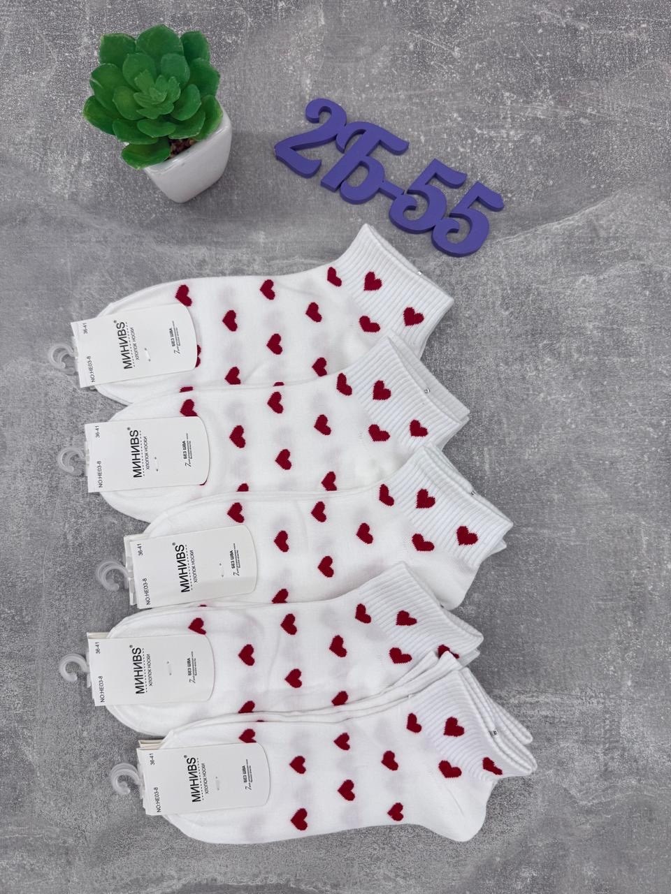 женские носки,носки женские 10 пар,носки с сердечками,носки женские в наборе,носки короткие с сердечками