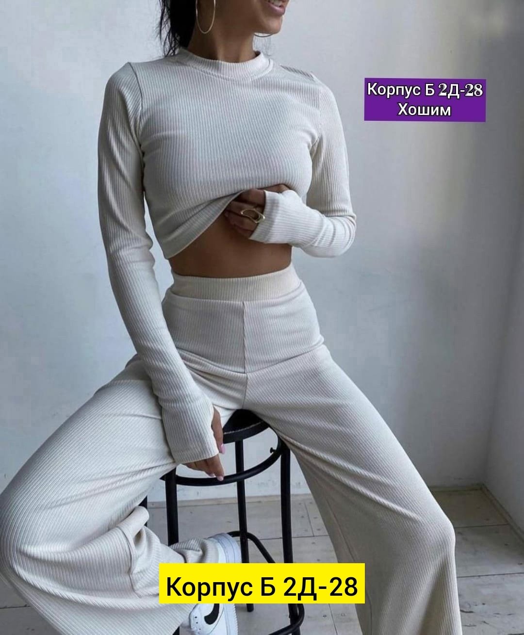 костюм двойка женский,женские костюмы,костюм двойка лапша,костюм лапша женский,стильные костюмы