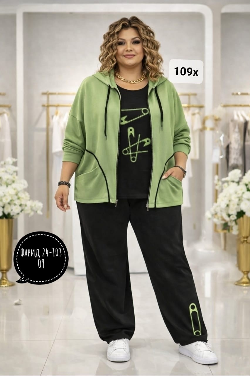 женский спортивный костюм больших размеров,cпортивный костюм больших размеров,спортивный костюм,костюм спорт,стильная одежда больших размеров