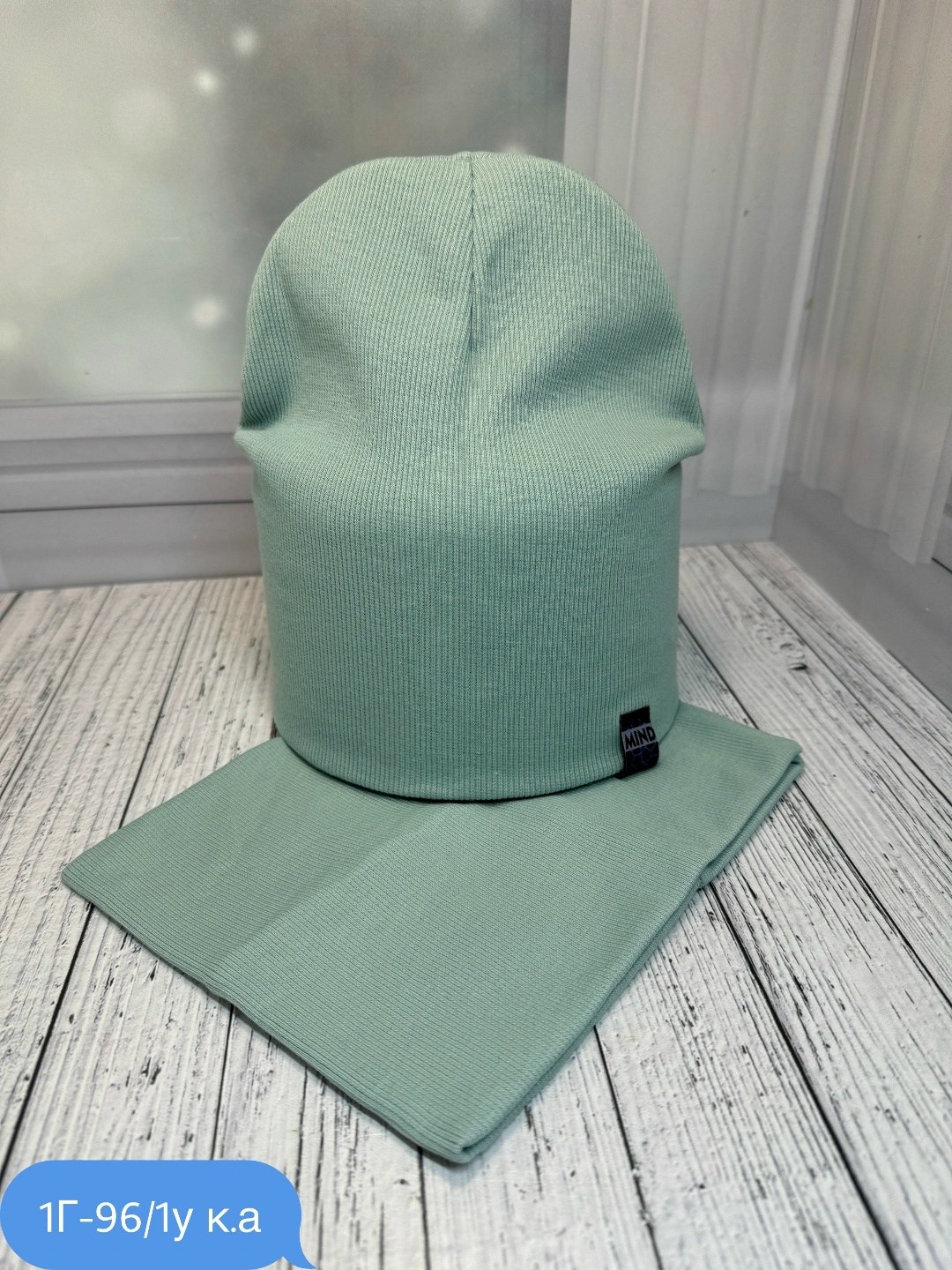 комплект шапка снуд,комплект шапка женская и снуд,комплект шапка со снудом,шапка снуд,комплект шапка со снудом трикотажная