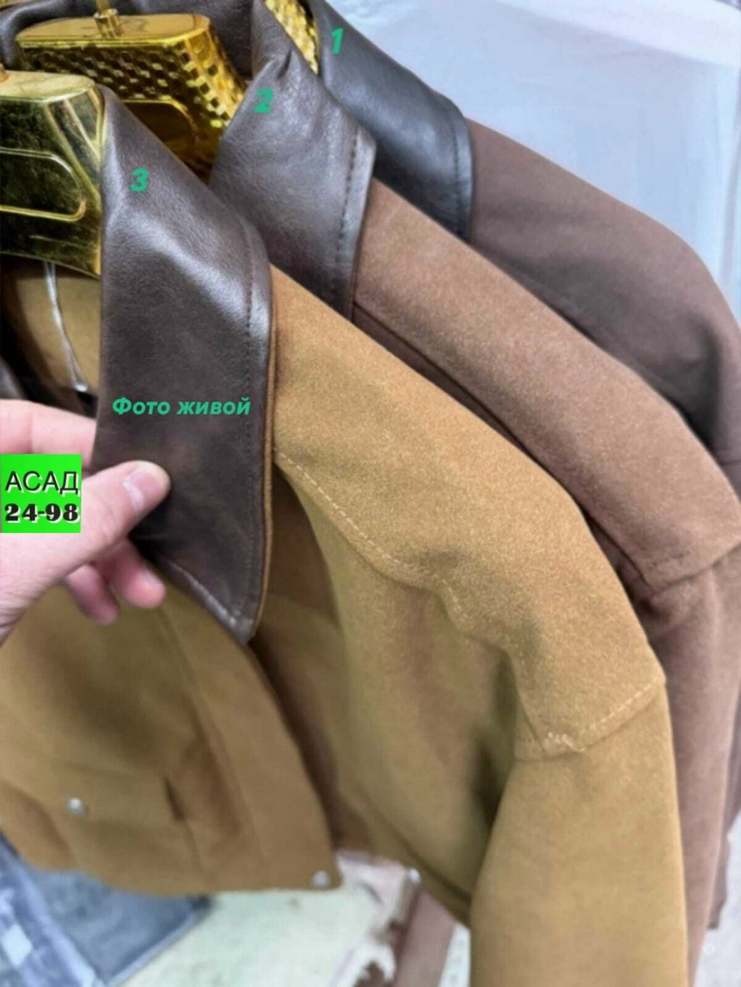 замшевая куртка,куртка бомбер,женская куртка,бомбер женская куртка,куртка из замши