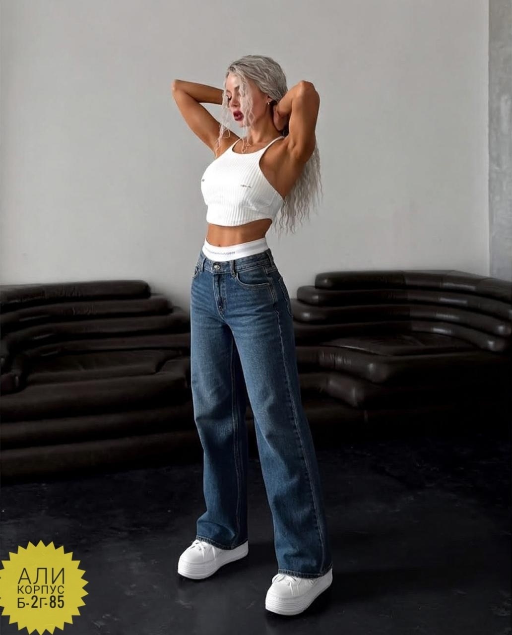 джинсы женские широкие,женские джинсы,джинсы широкие,джинсы джинсы,широкие джинсы на девушках