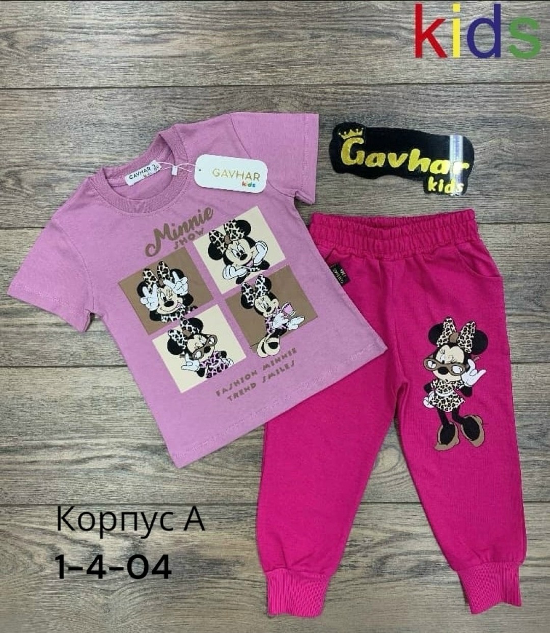 детский костюм,костюм для девочки,детские костюмы,спортивный костюм для девочек,одежда для детей