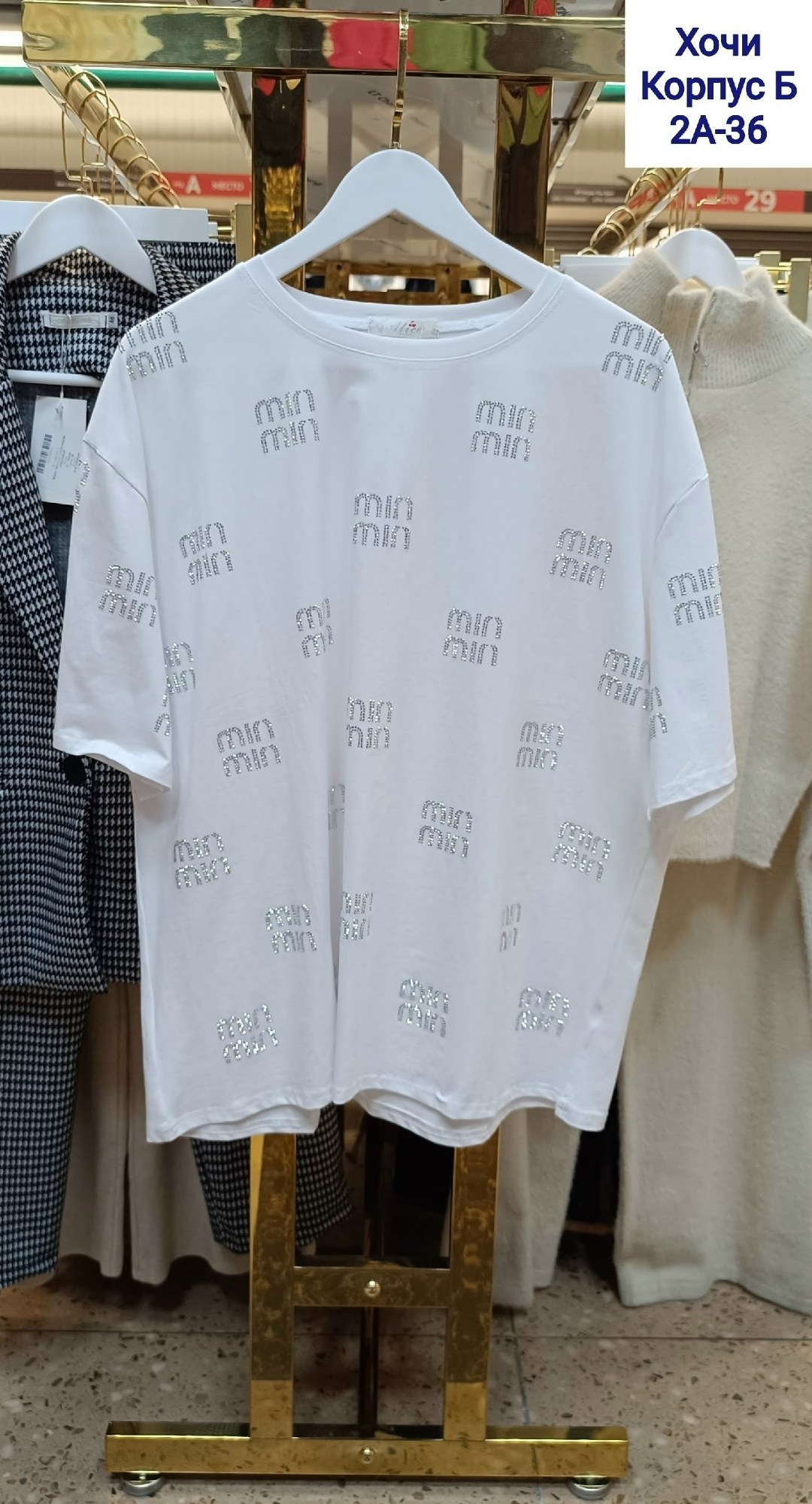 футболка женская,белая женская футболка,футболка,футболка хлопок,футболка оверсайз