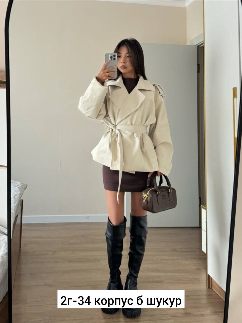 тренч с поясом,короткий тренч,тренч,полупальто,плащ женский