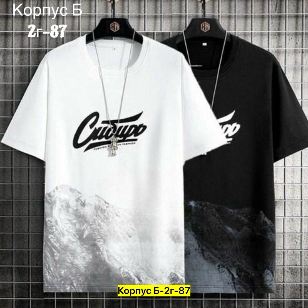 футболки мужские белые,футболки модные,футболки комплект,мужской футболка