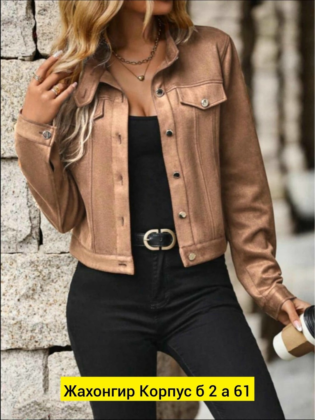 короткая куртки,повседневная куртка,пиджак женский черный,куртка женская,джинсовые куртки женские