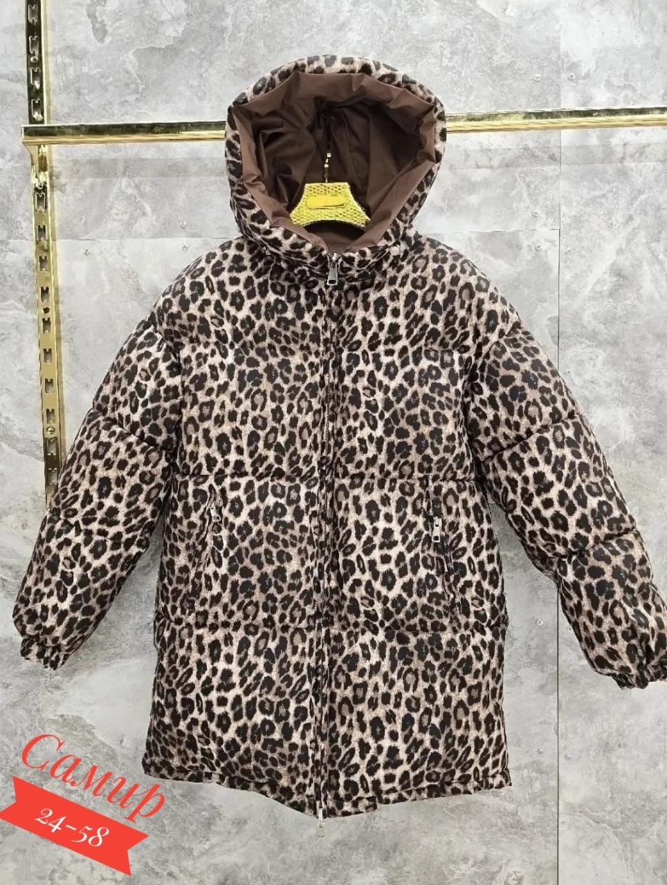 куртка женская,куртка,куртка с леопардовым принтом,зима куртка,леопардовая куртка