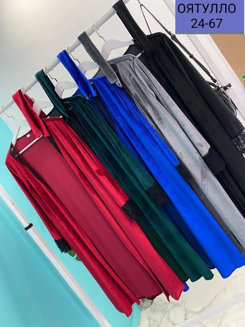 женский шелковый халат,женские халаты,женский велюровый халат,халат домашние,пеньюар домашний