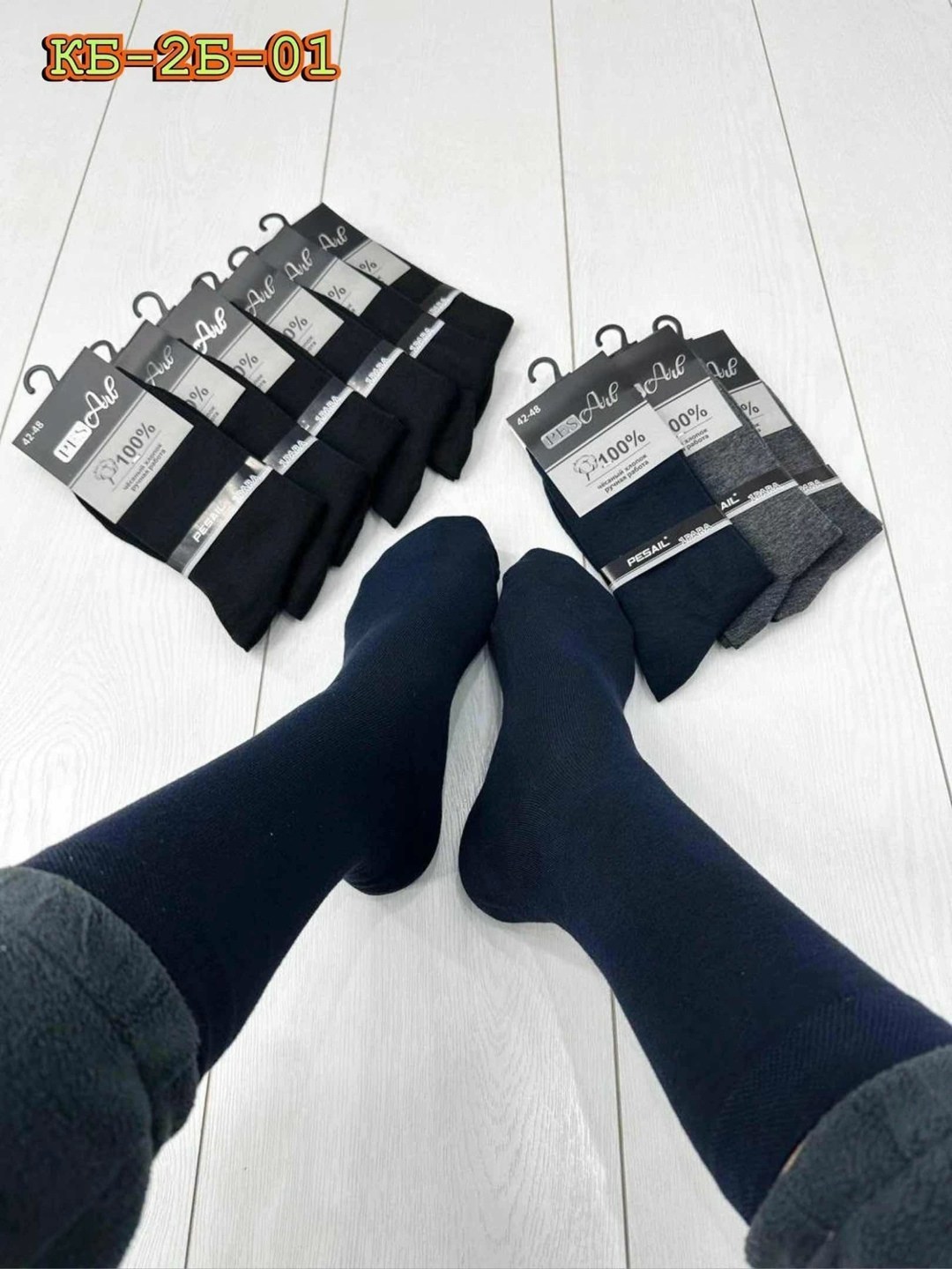 мужские носки,носки мужские 10 пар,носки классические мужские,комплект носки мужские,носки мужские высокие