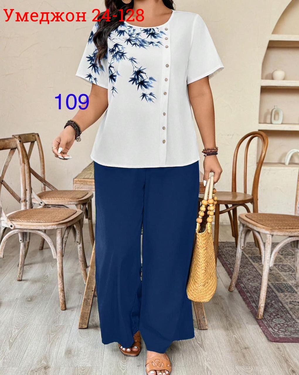 женские костюмы,классический костюм,брючные костюмы женские,женский костюм больших размеров,женские летние костюмы