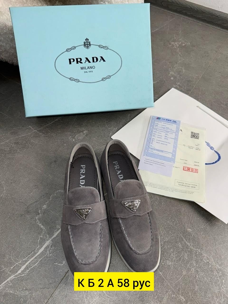 лоферы loro piana,серые замшевые лоферы,лоферы женские замшевые,,лоферы прада женские