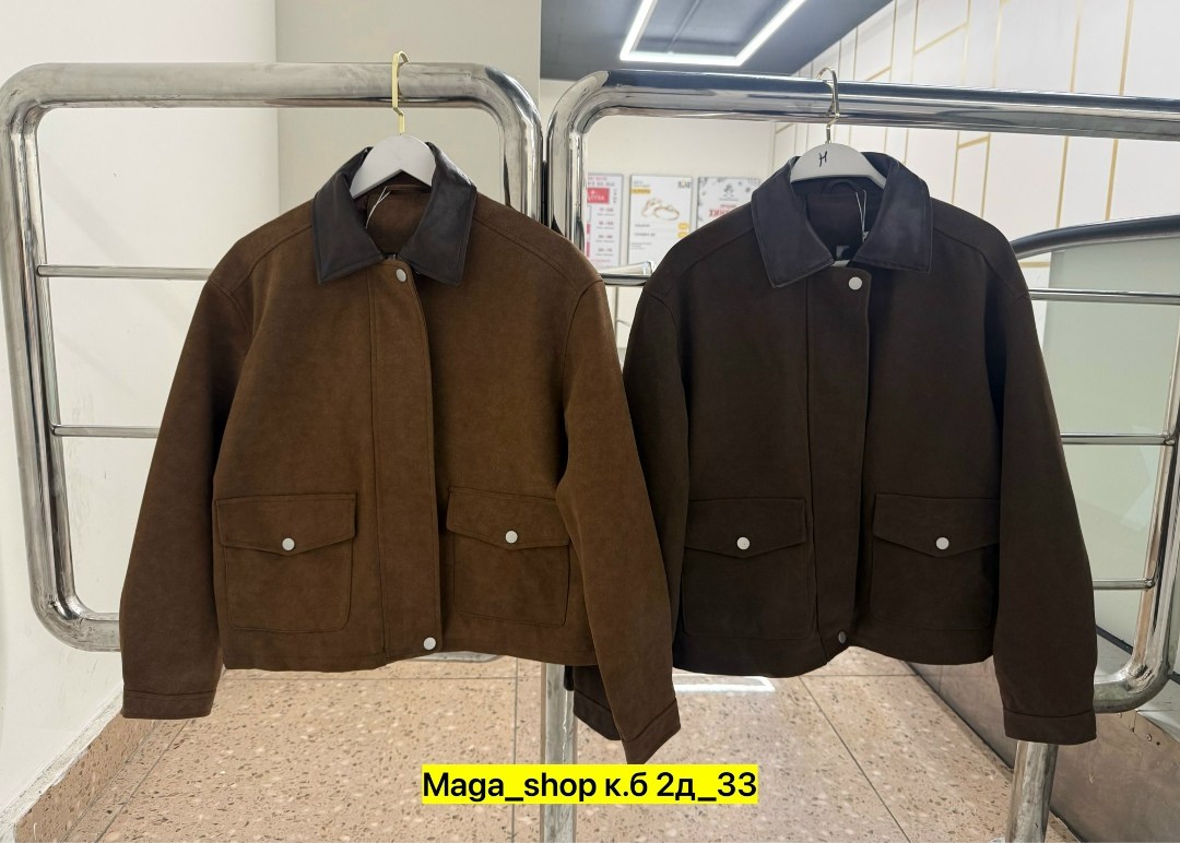 замшевая куртка,куртка из замши,куртка замш,куртка из экозамши,куртка замшевая женская