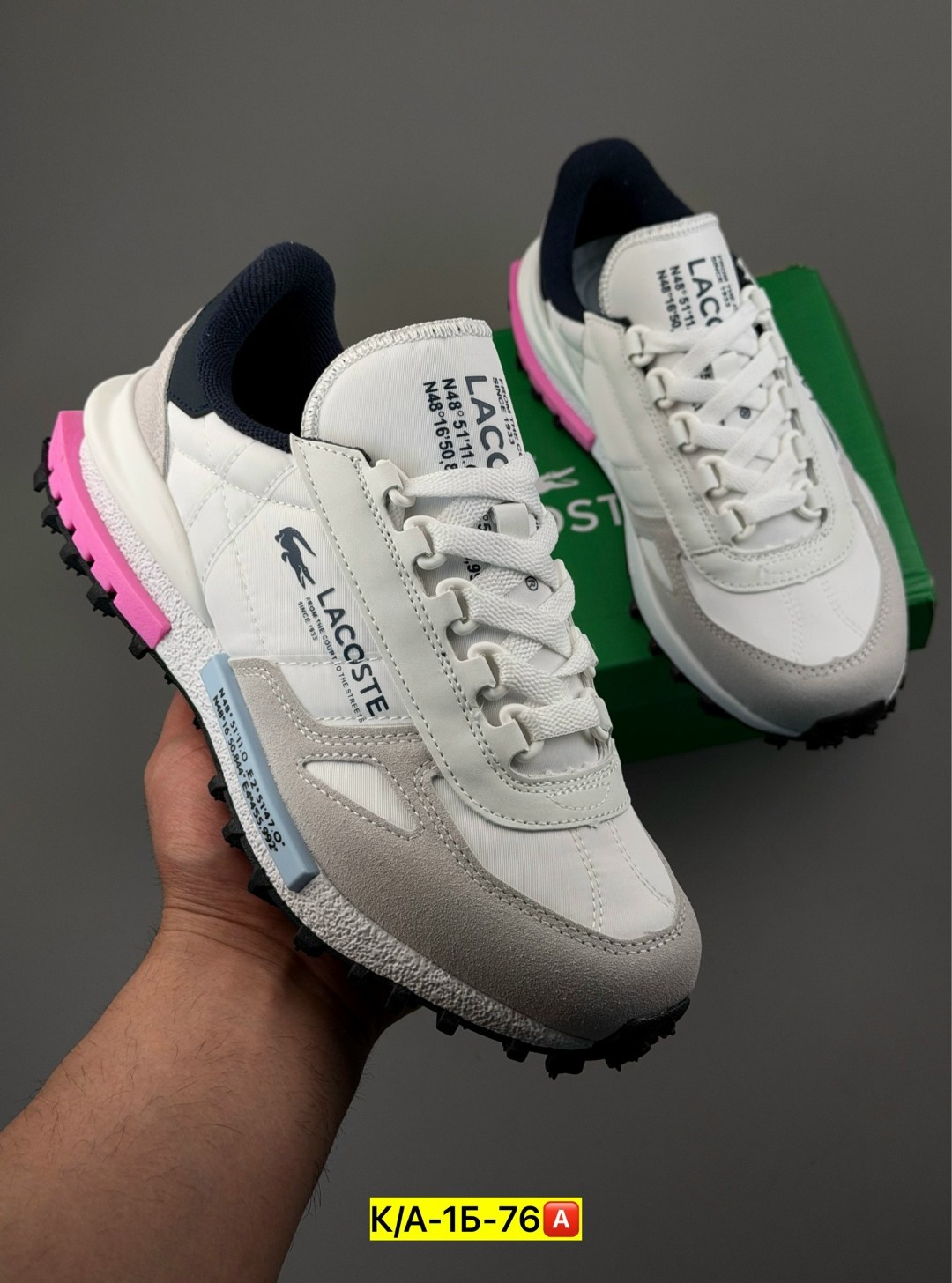 кроссовки lacoste elite active,мужские кроссовки lacoste,кроссовки lacoste,кроссовки,мужские кроссовки