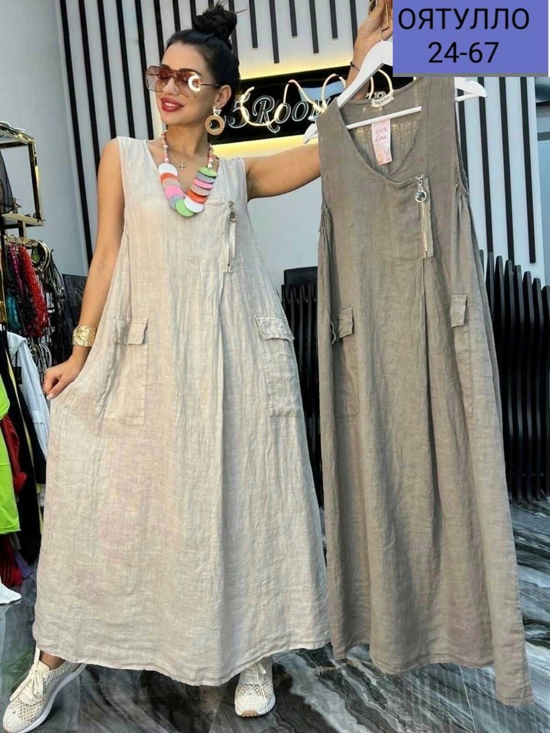 сарафан женский,сарафан,платье сарафан,льняные платья,платье бохо