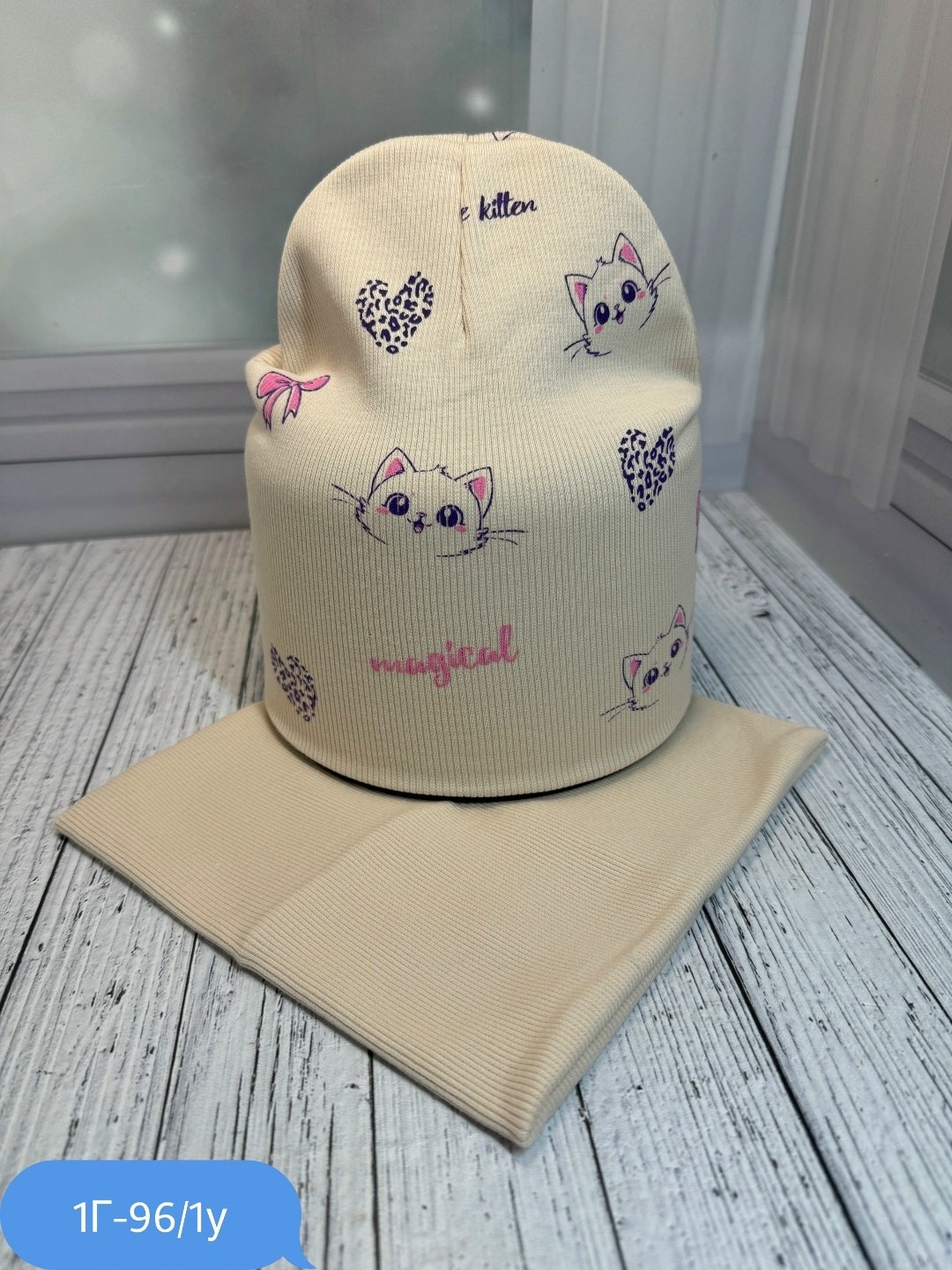 шапка и снуд для детей,шапка со снудом демисезонная,шапка в комплекте со снудом,комплект шапка и снуд для девочек,детская шапка