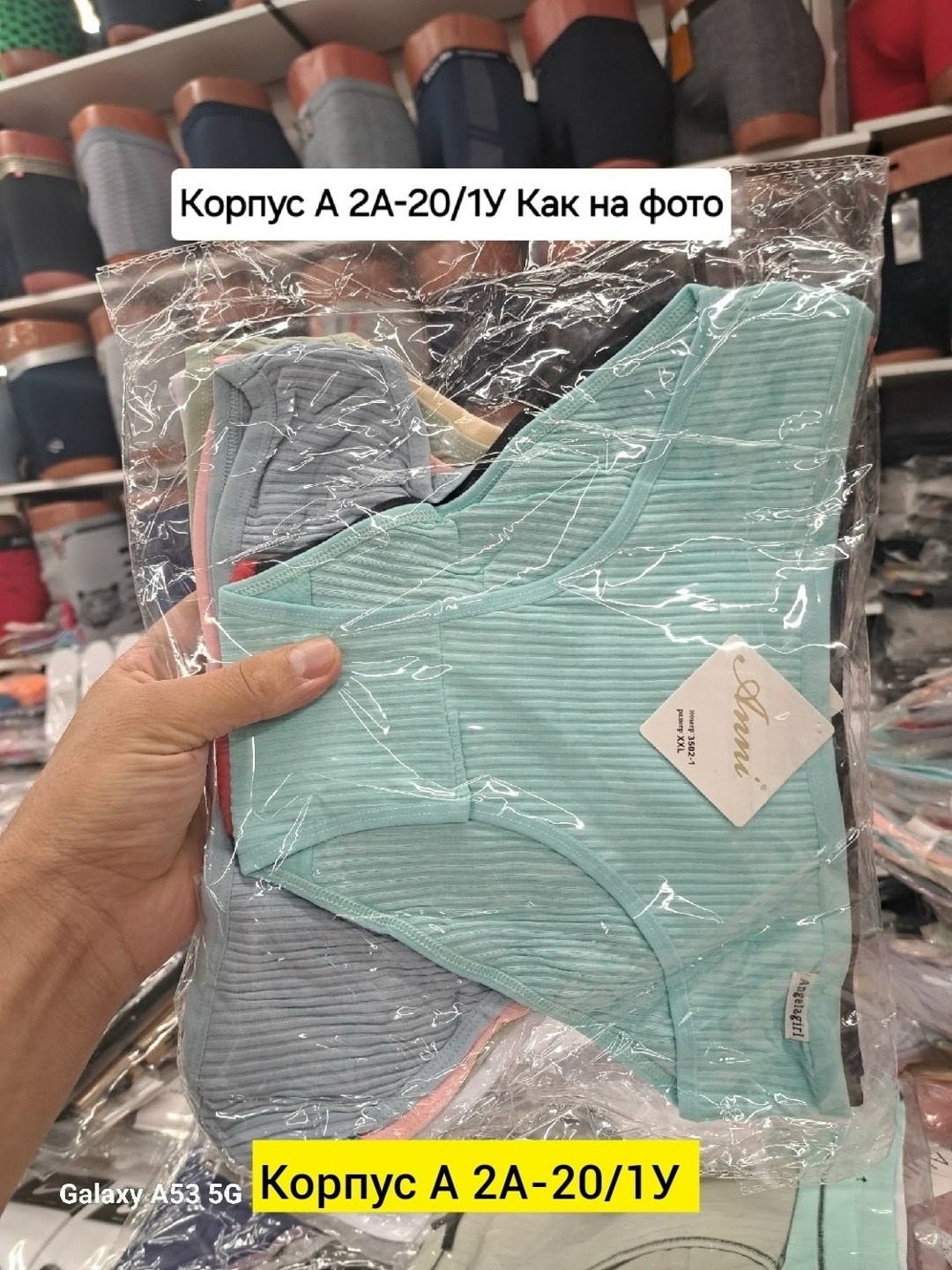 покрывала,текстиль,комплект нижнего белья,трикотаж