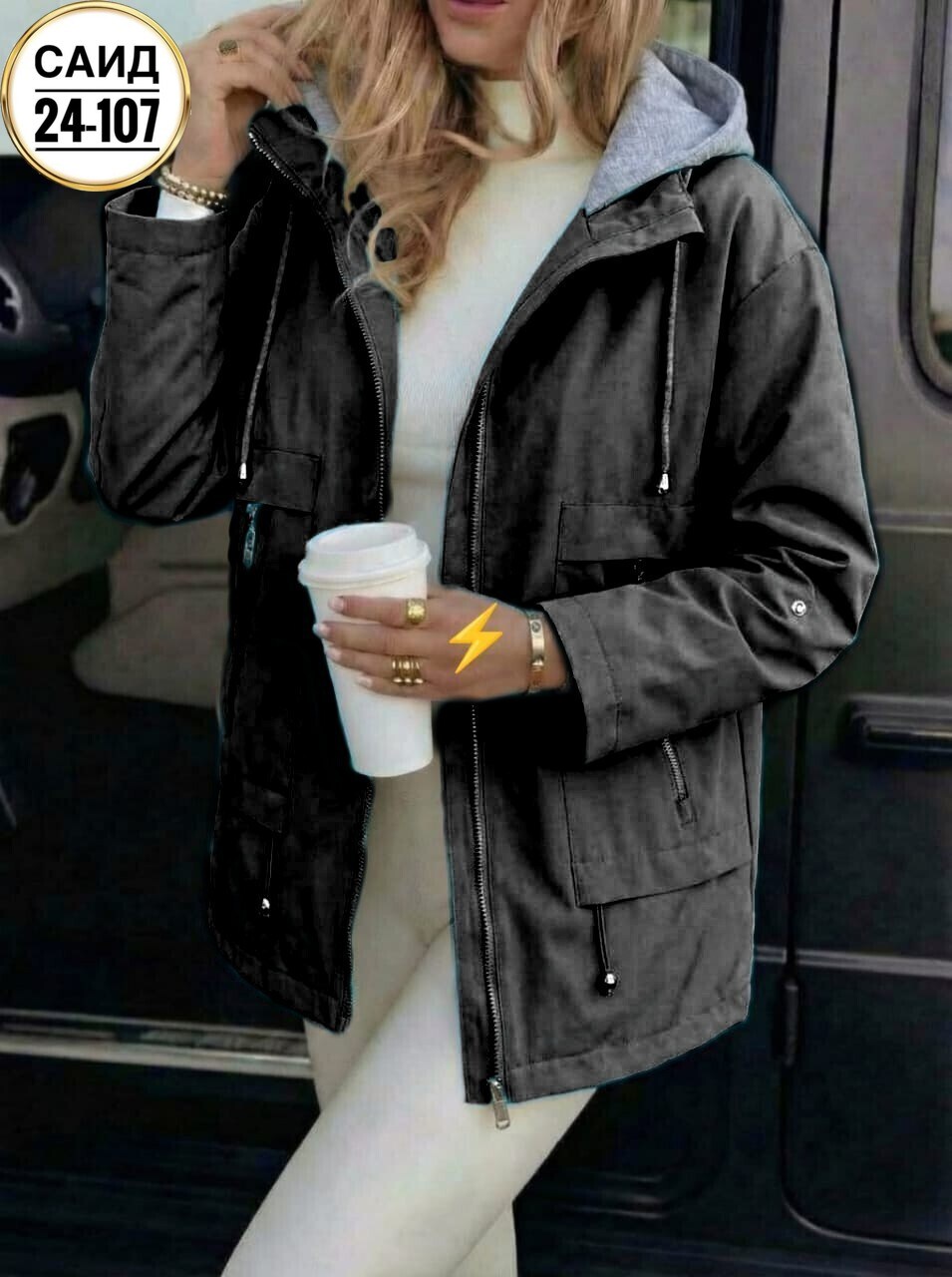 женская демисезонная куртка,женская куртка,демисезонная куртка,куртка, куртки